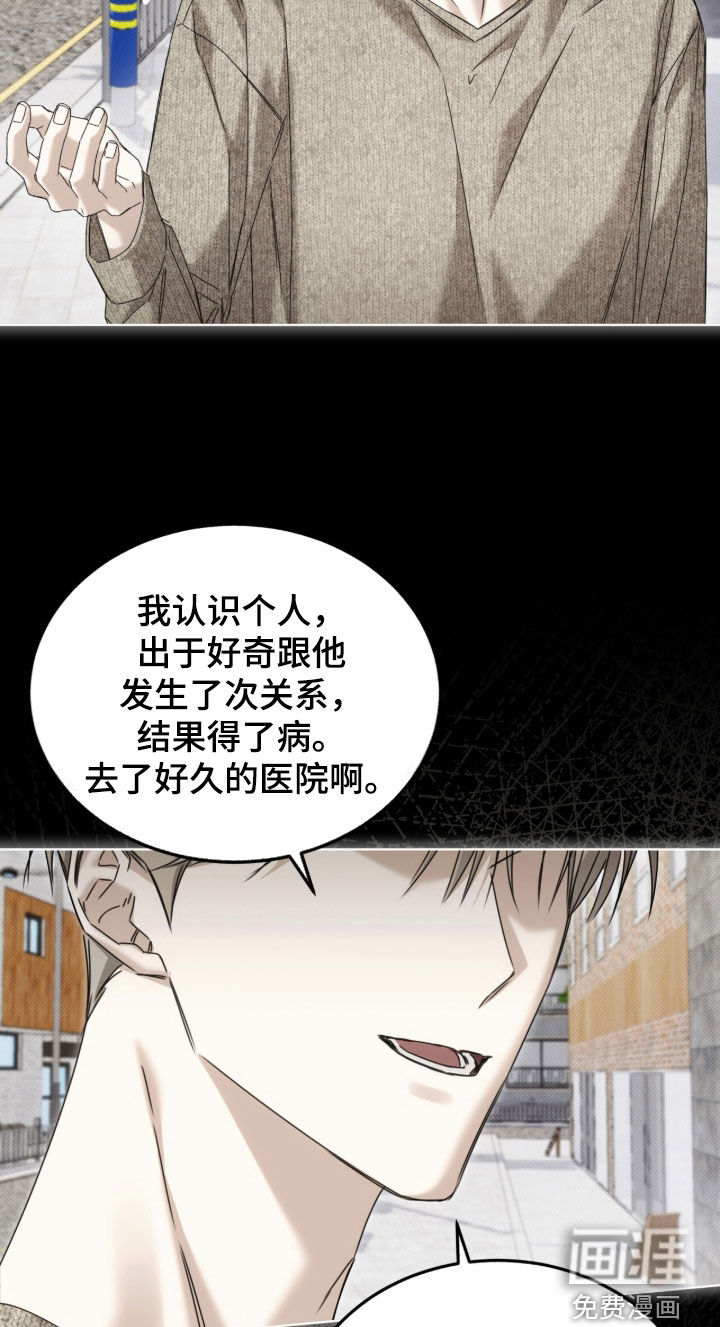 第42话8