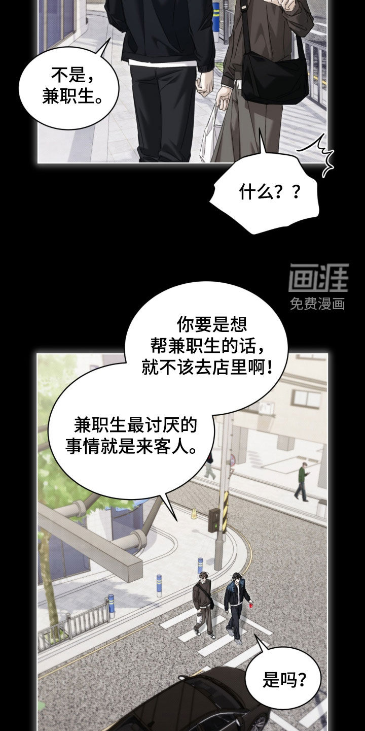 第41话10