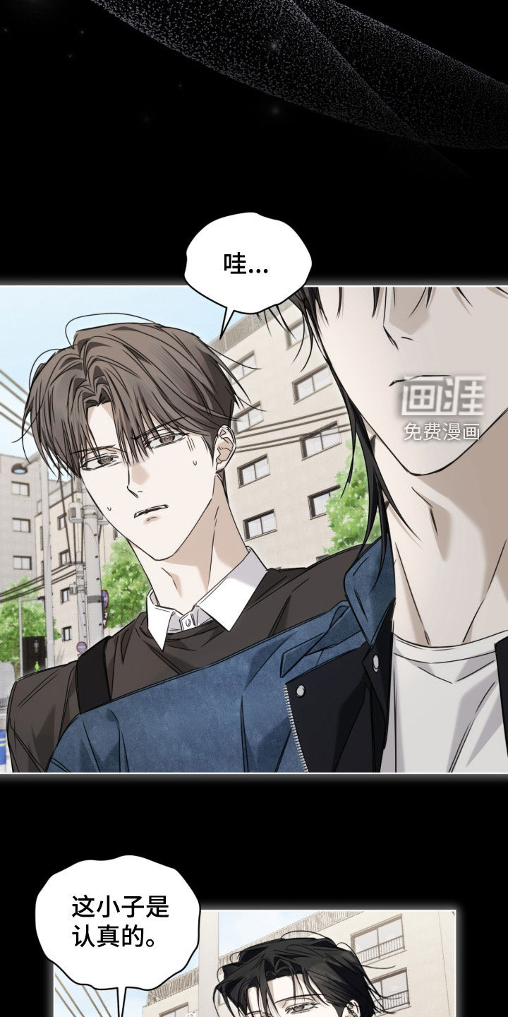 第41话13