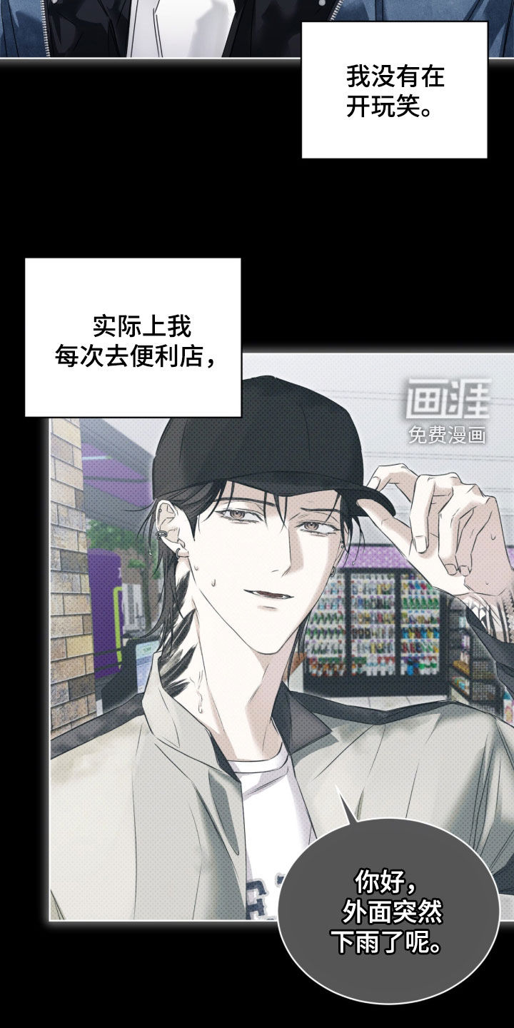 第41话15