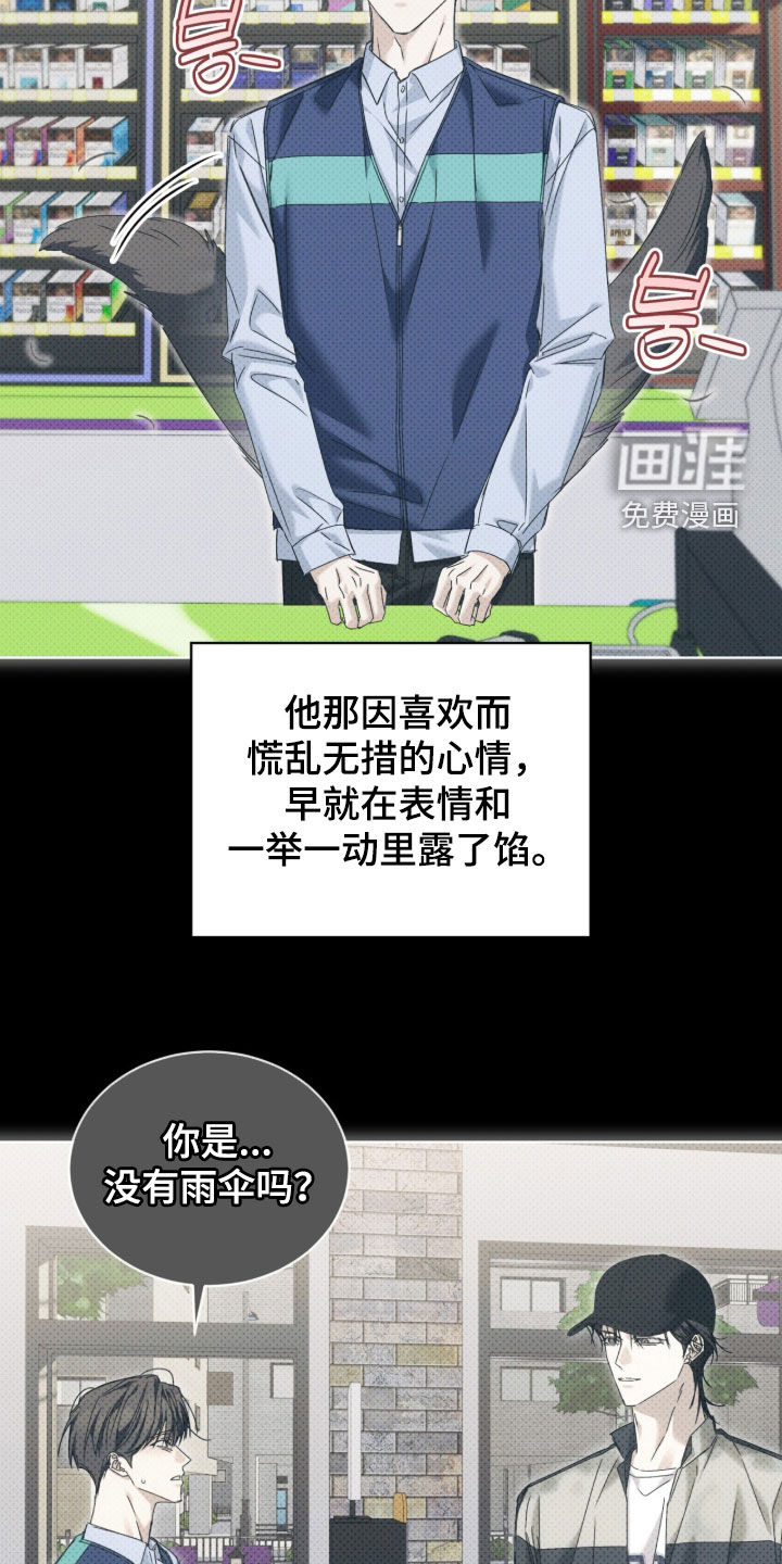 第41话17