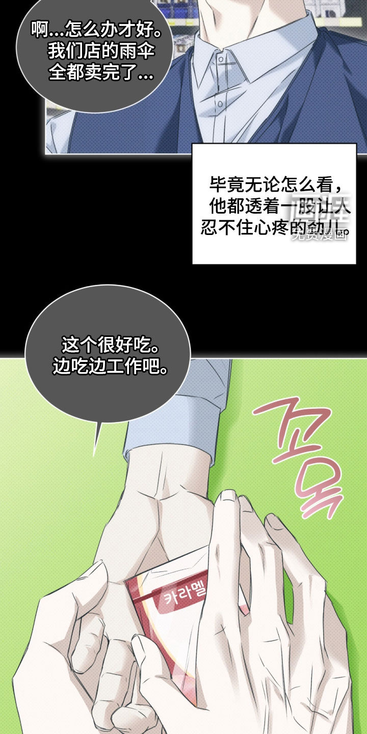 第41话19