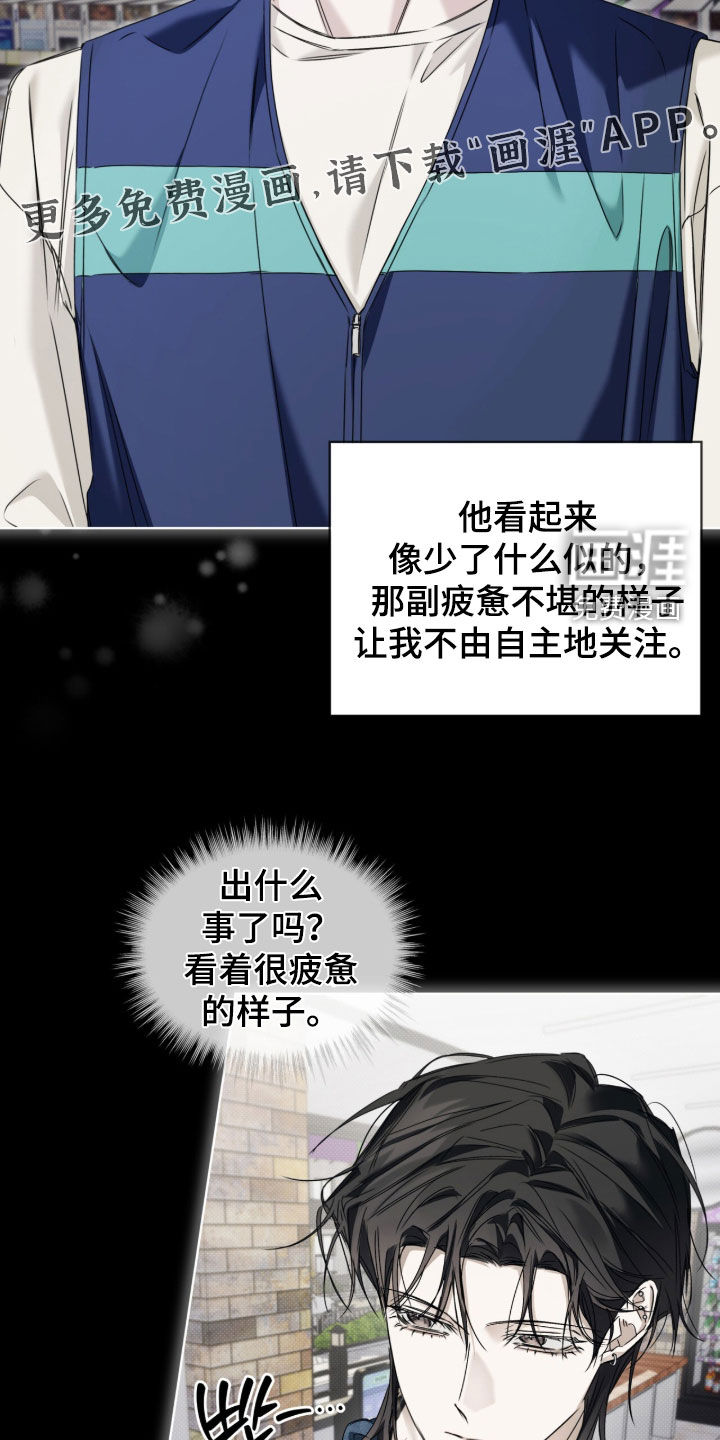 第41话2