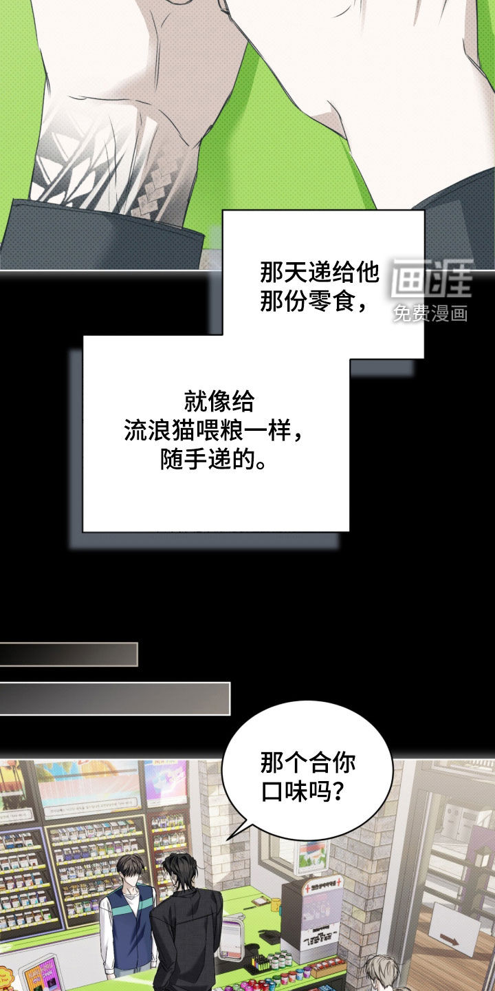 第41话20