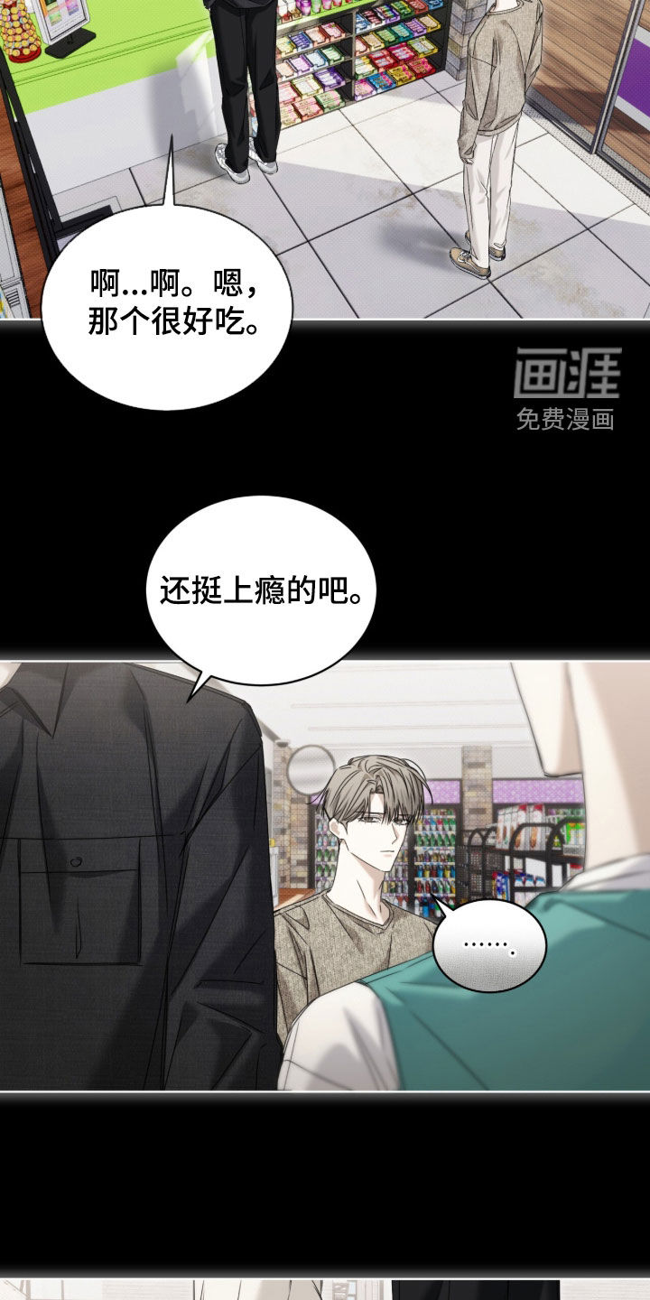 第41话21