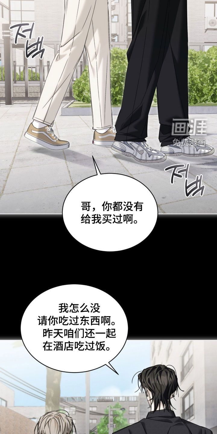 第41话22