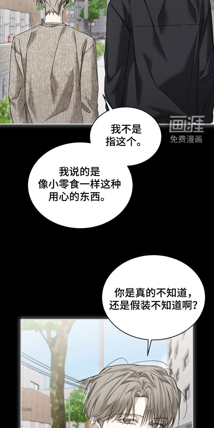 第41话23