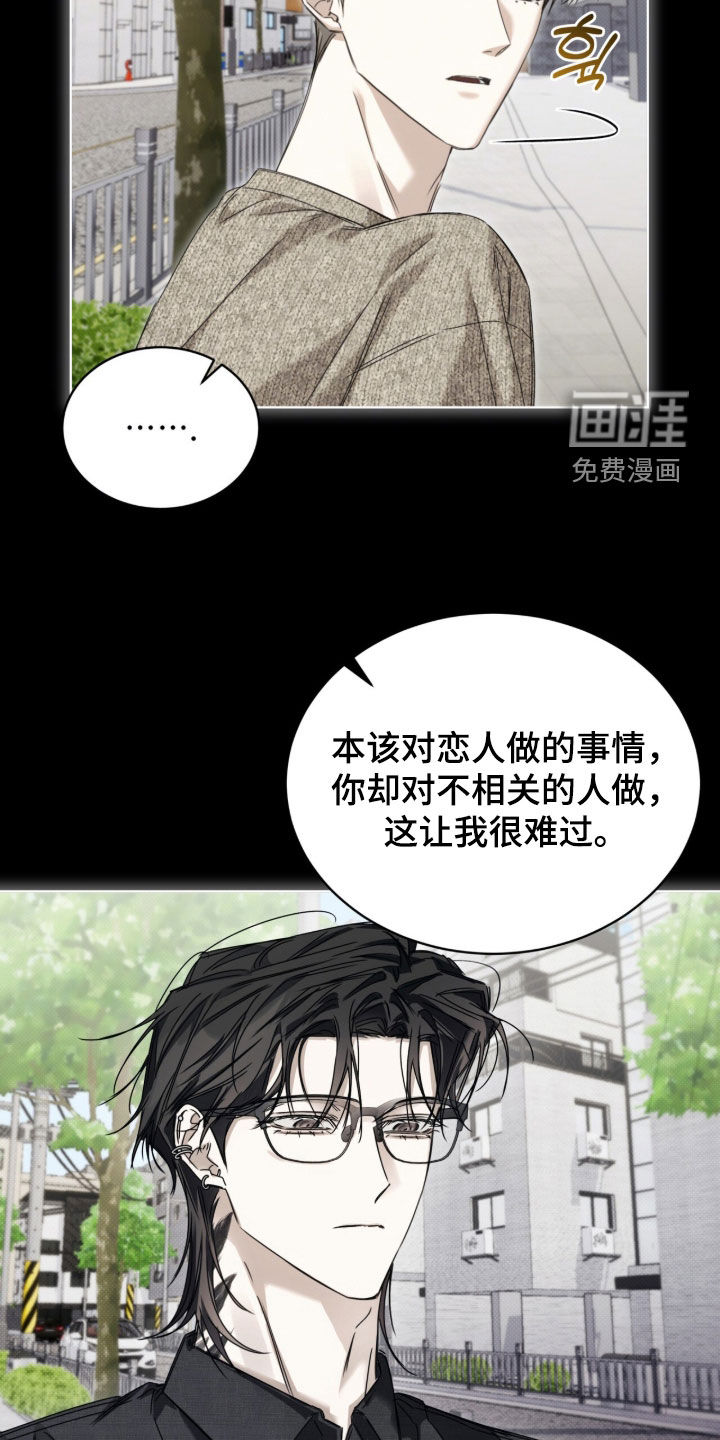 第41话24