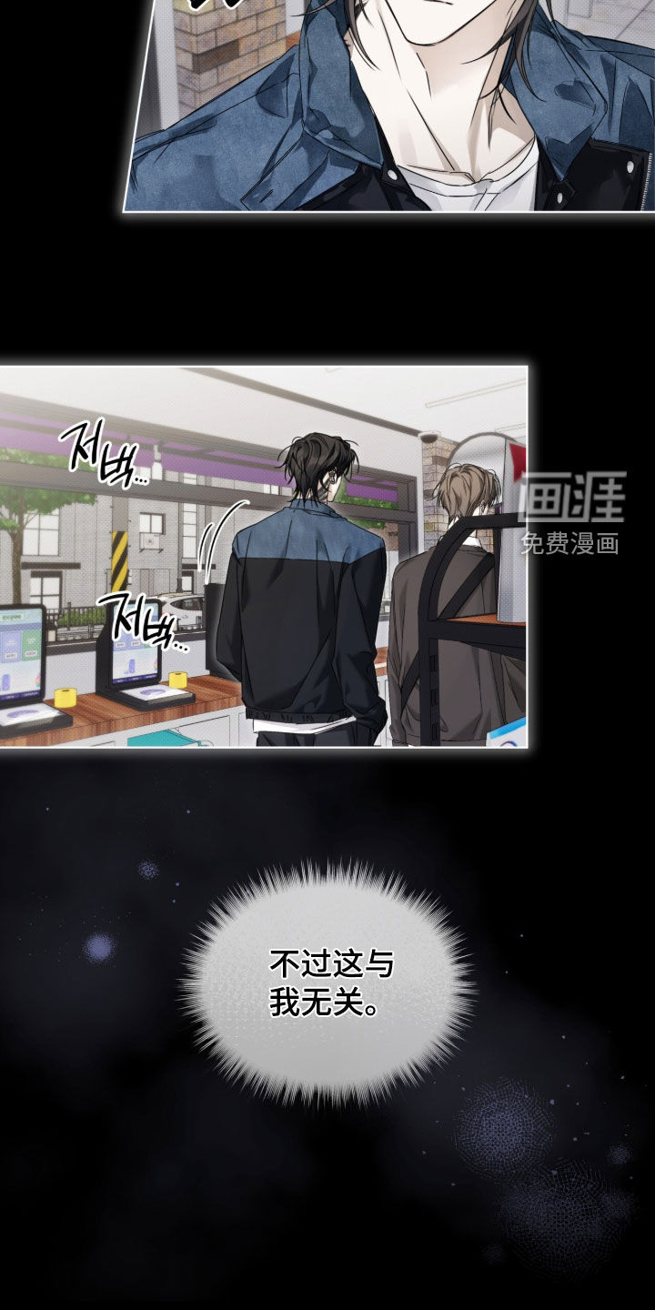第41话3