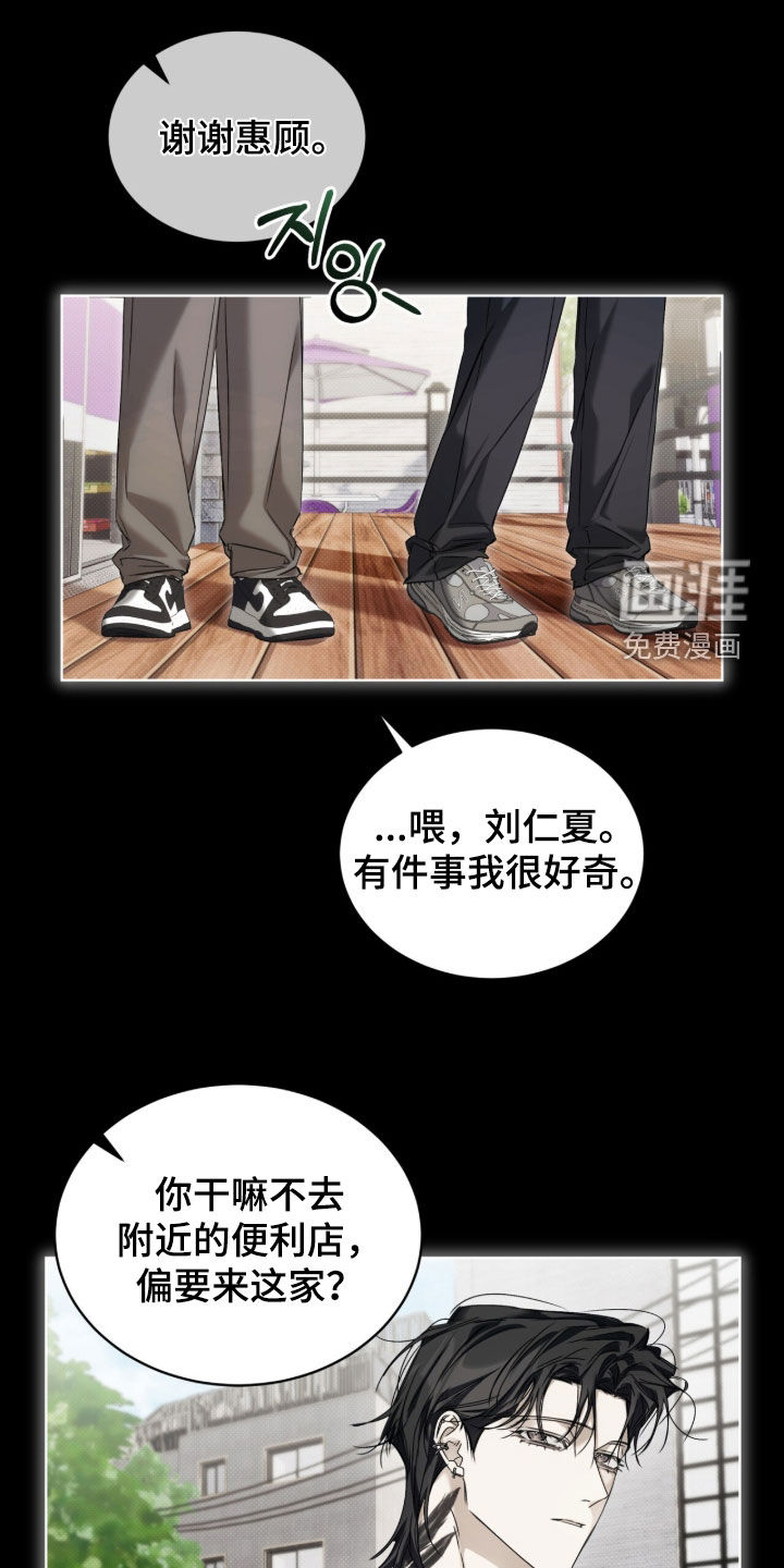 第41话4