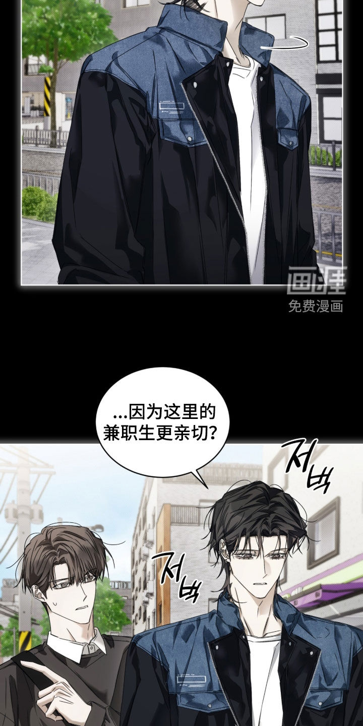 第41话5