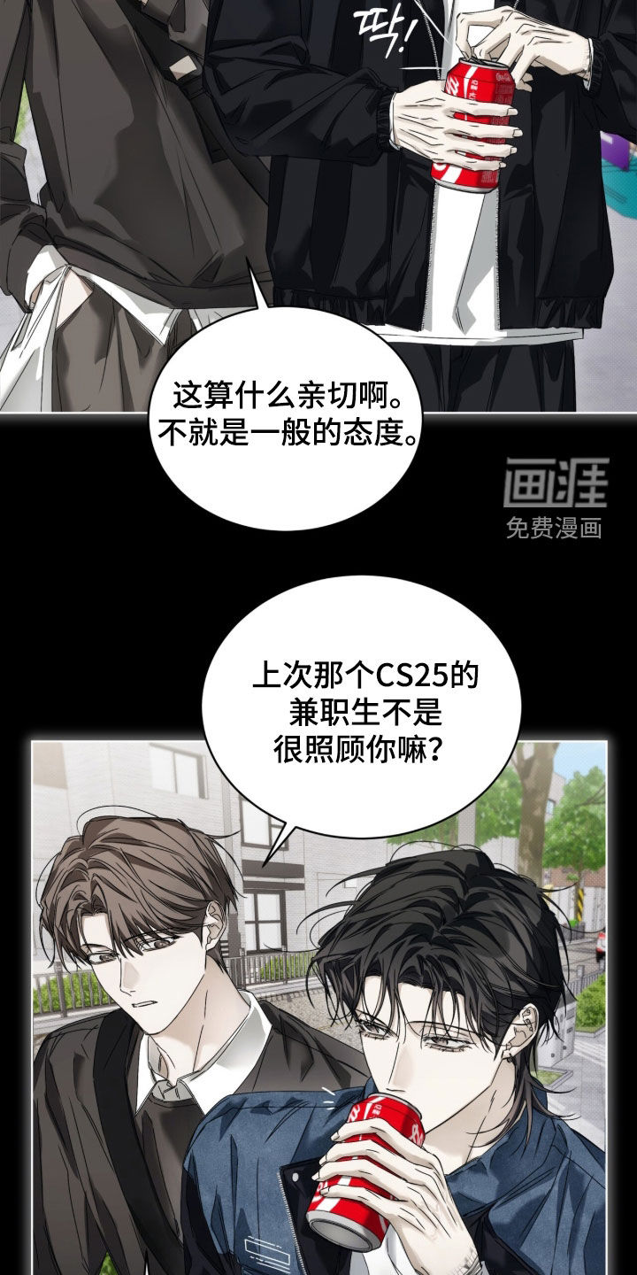 第41话6