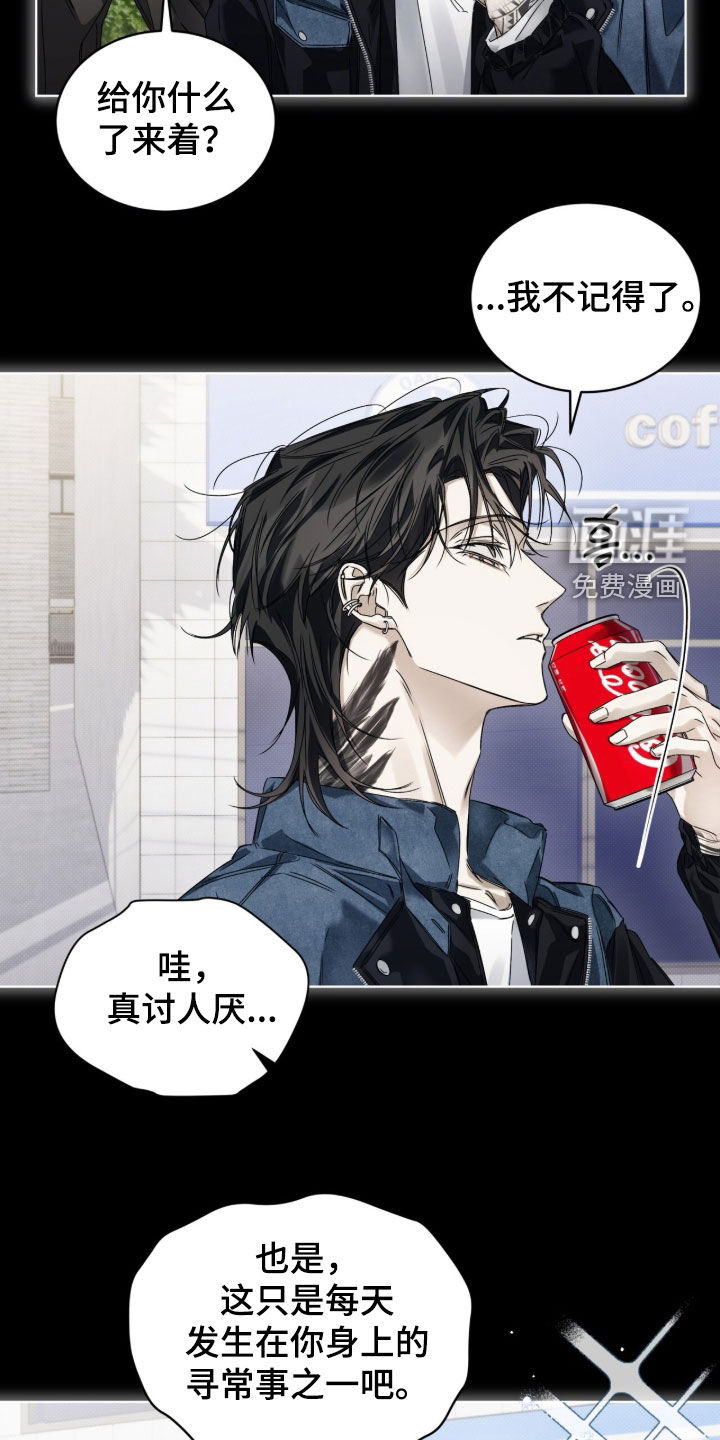 第41话7