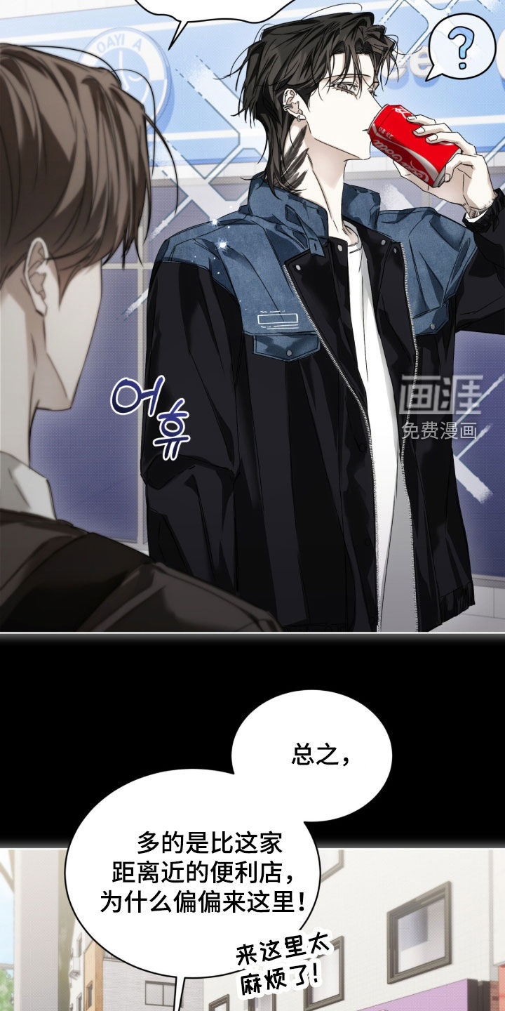 第41话8