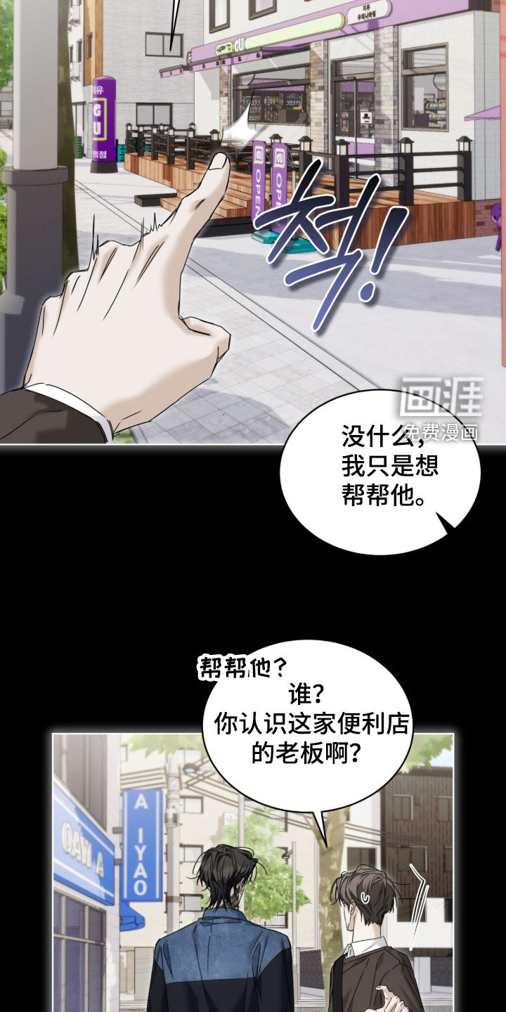 第41话9