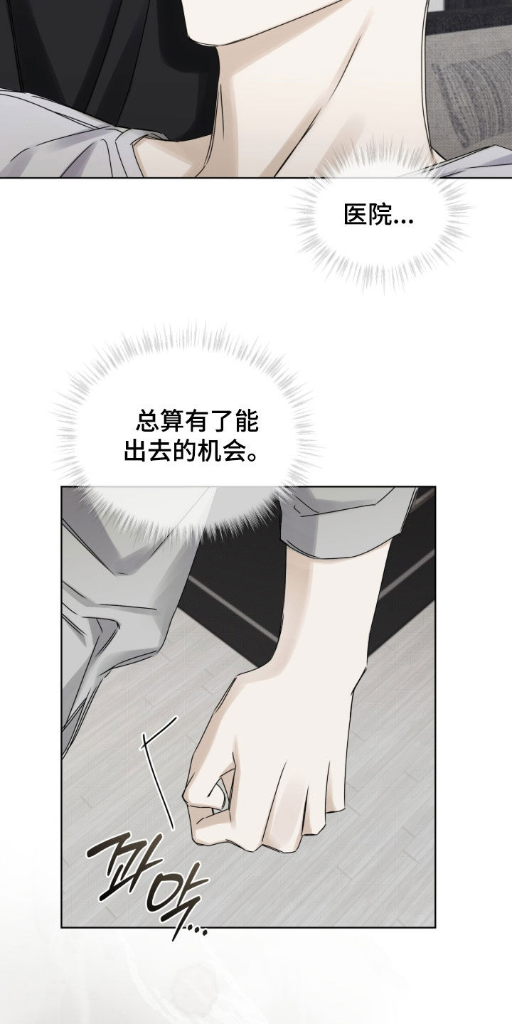 第62话11