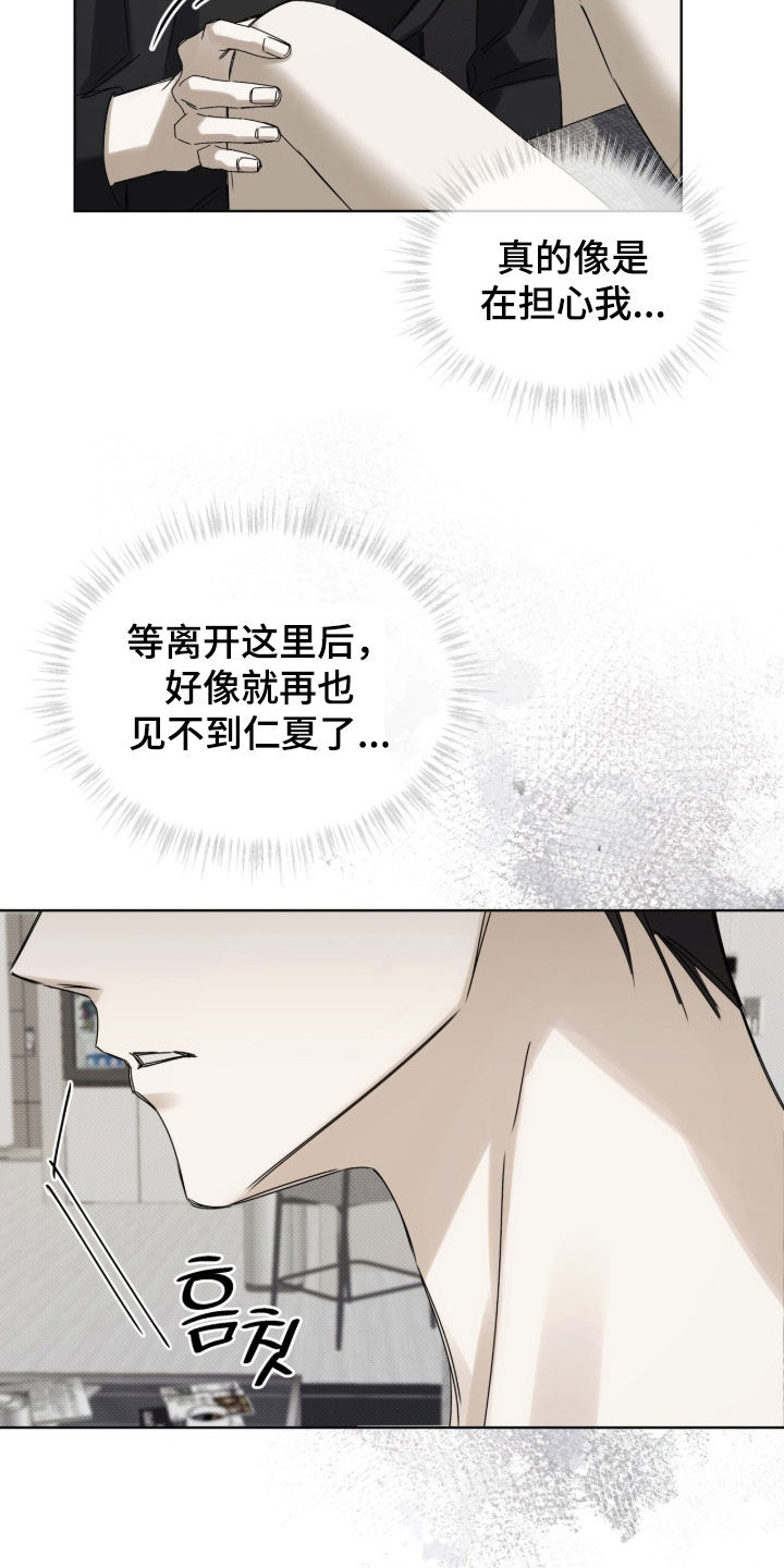 第62话15