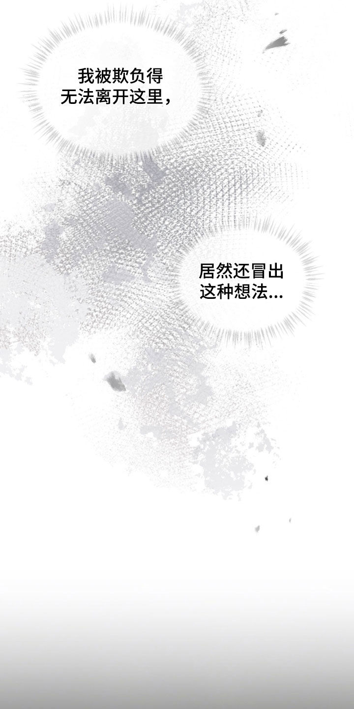 第62话16