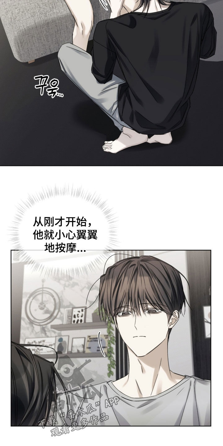 第62话23