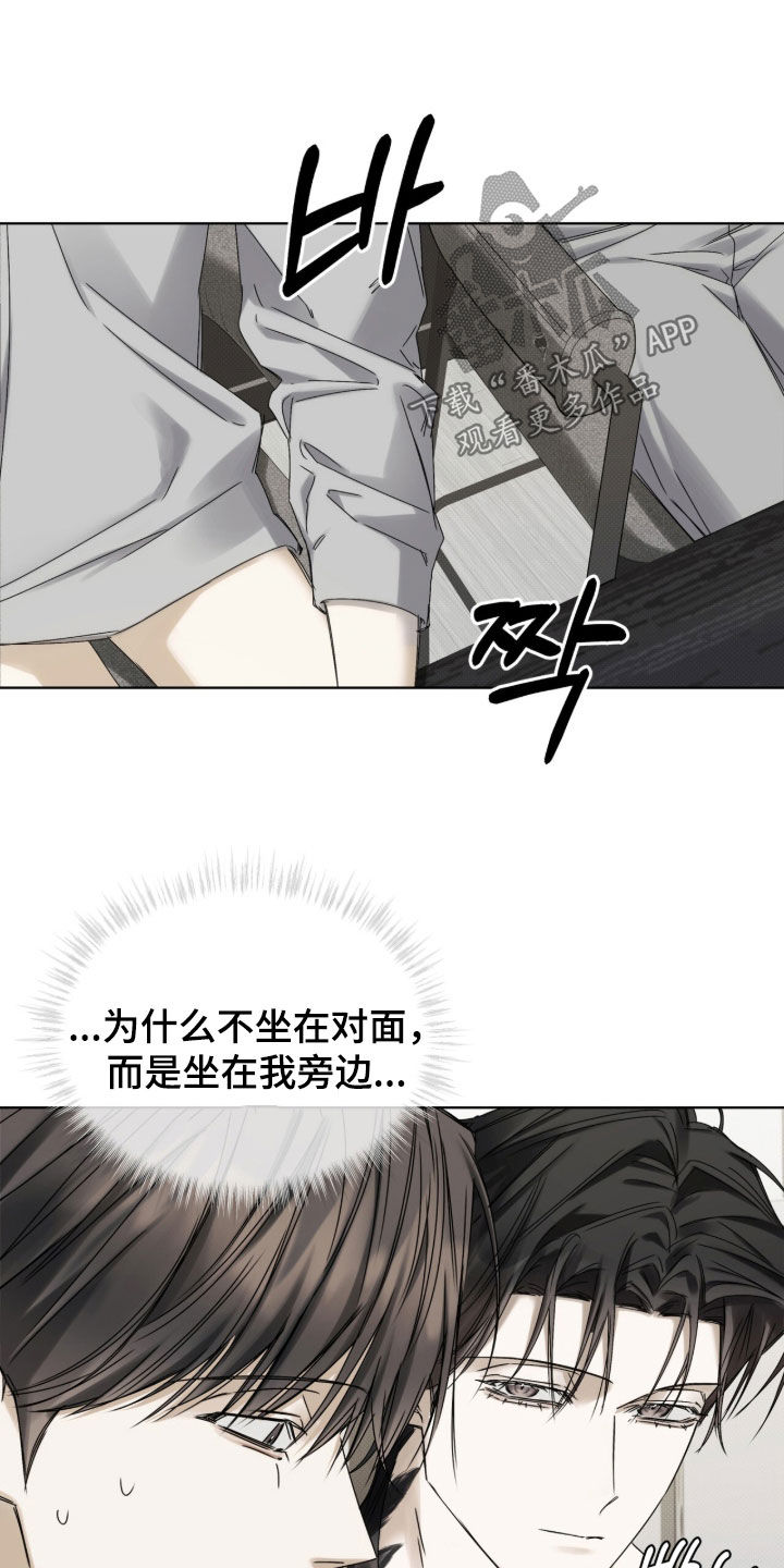 第61话12