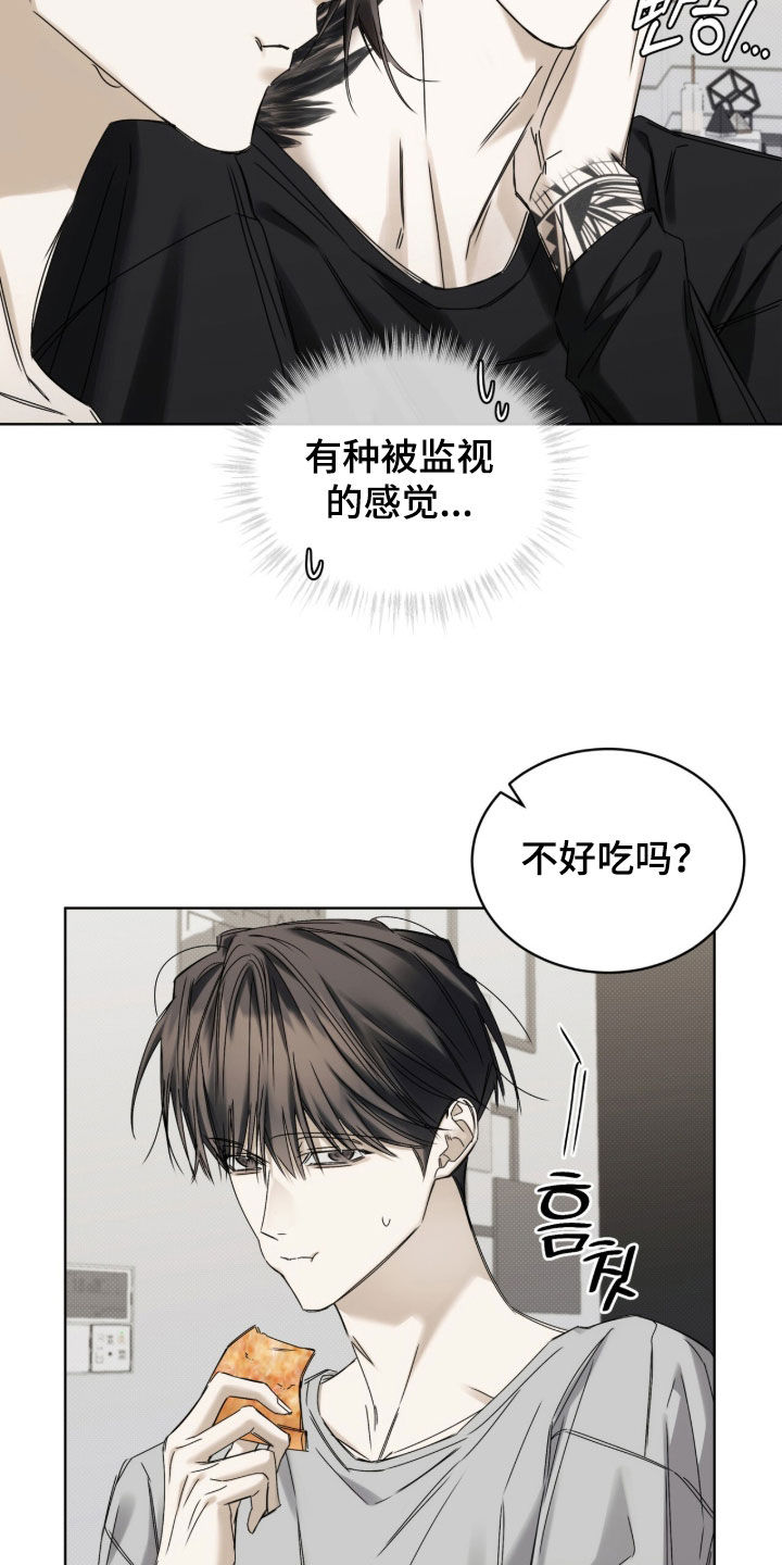 第61话13