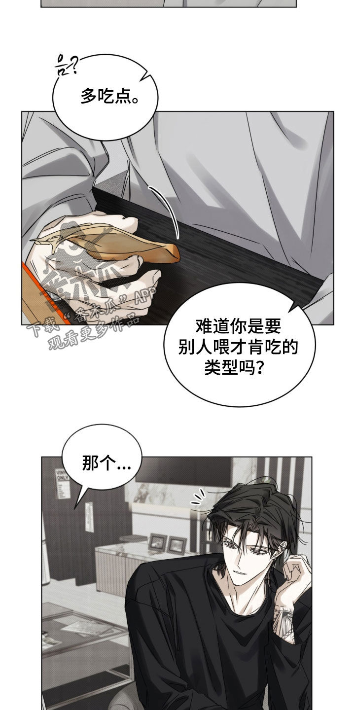 第61话18