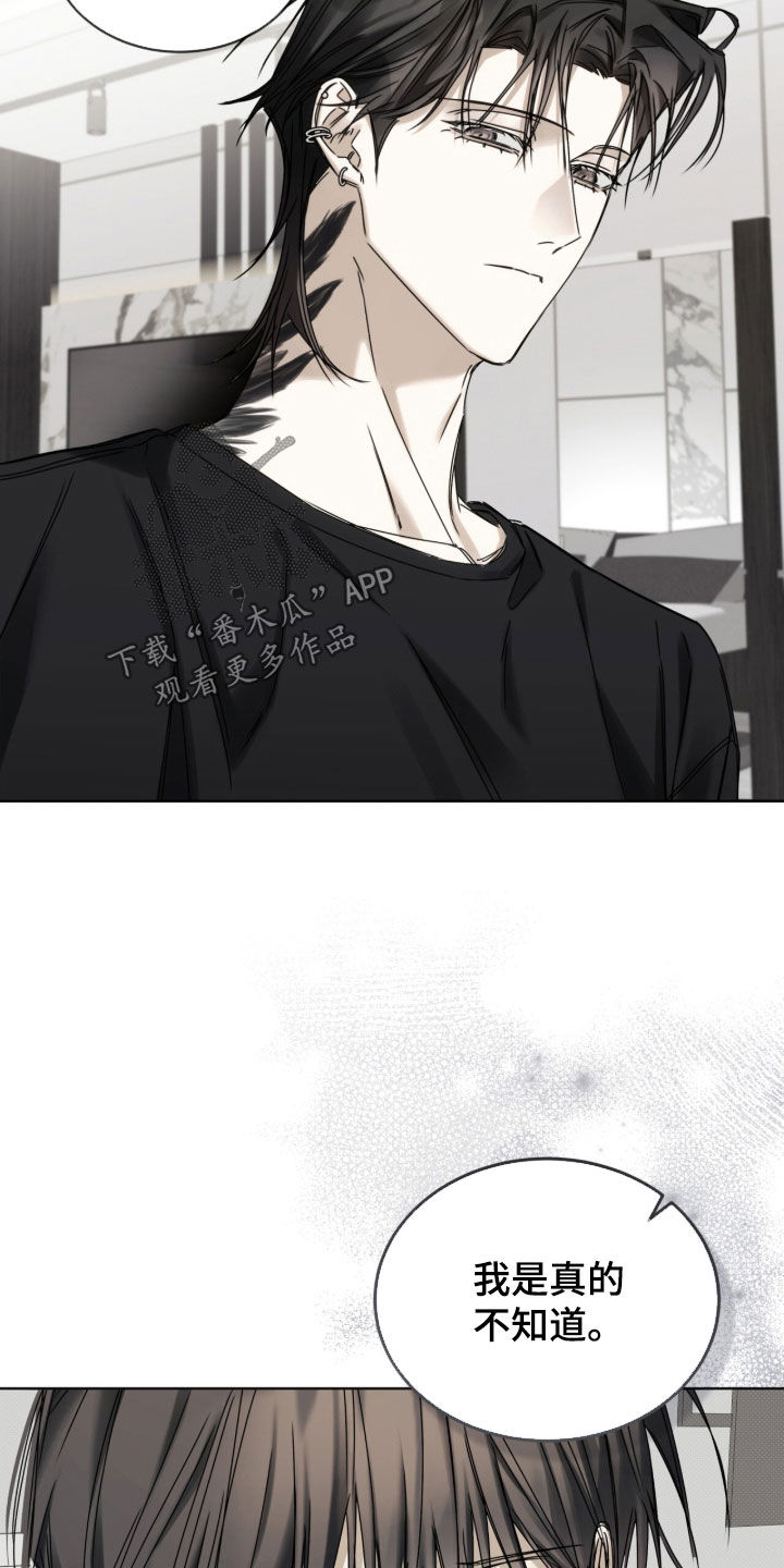 第61话22
