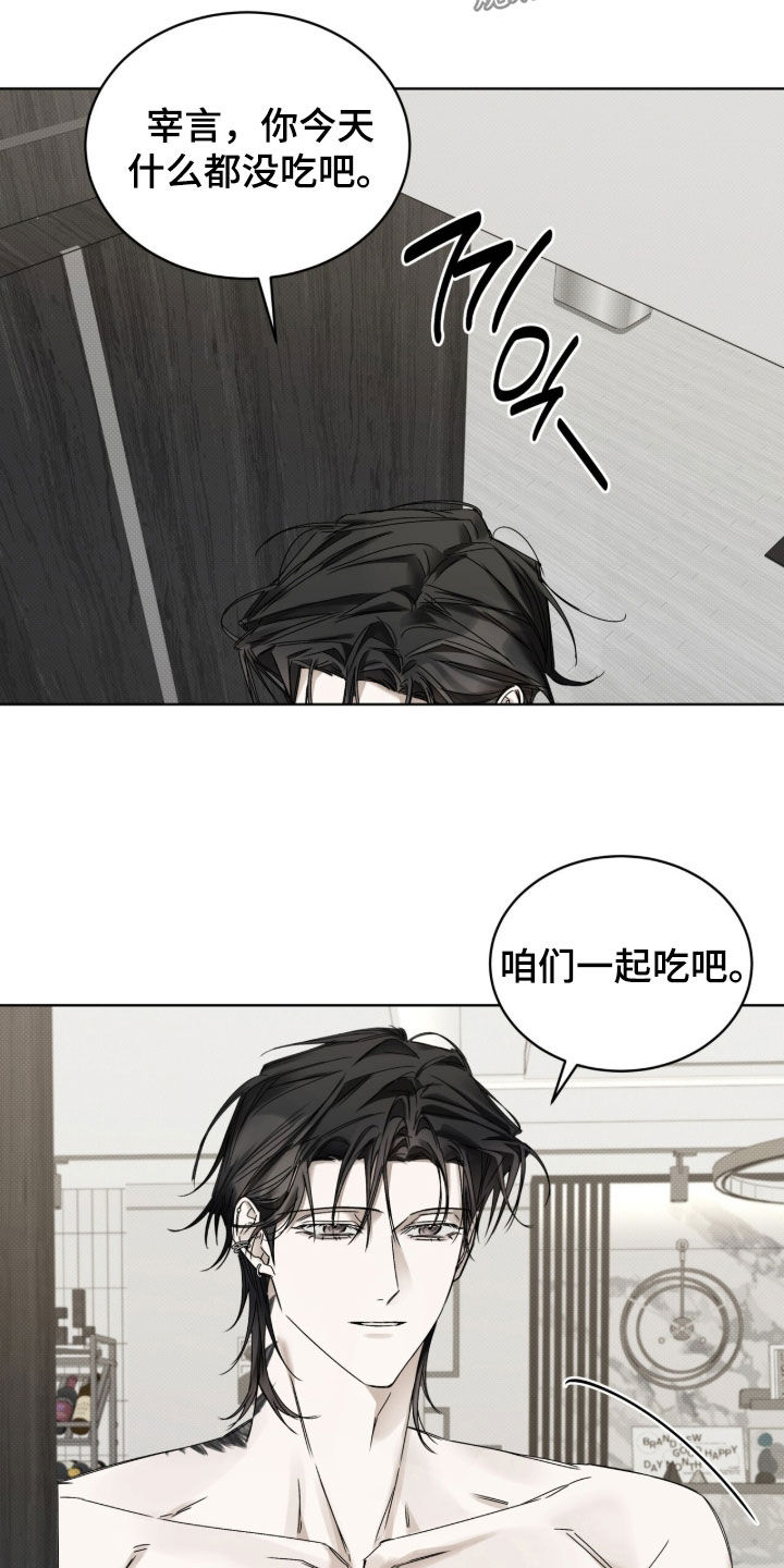 第61话4