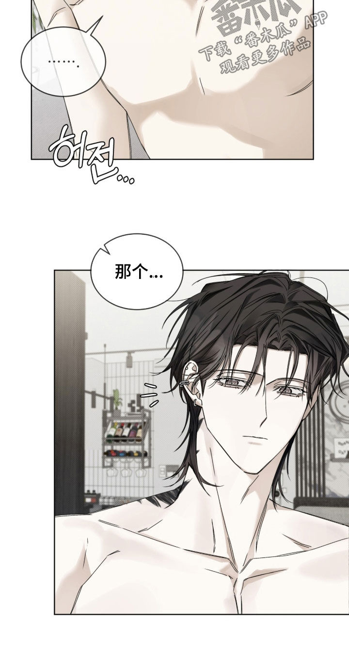 第61话8