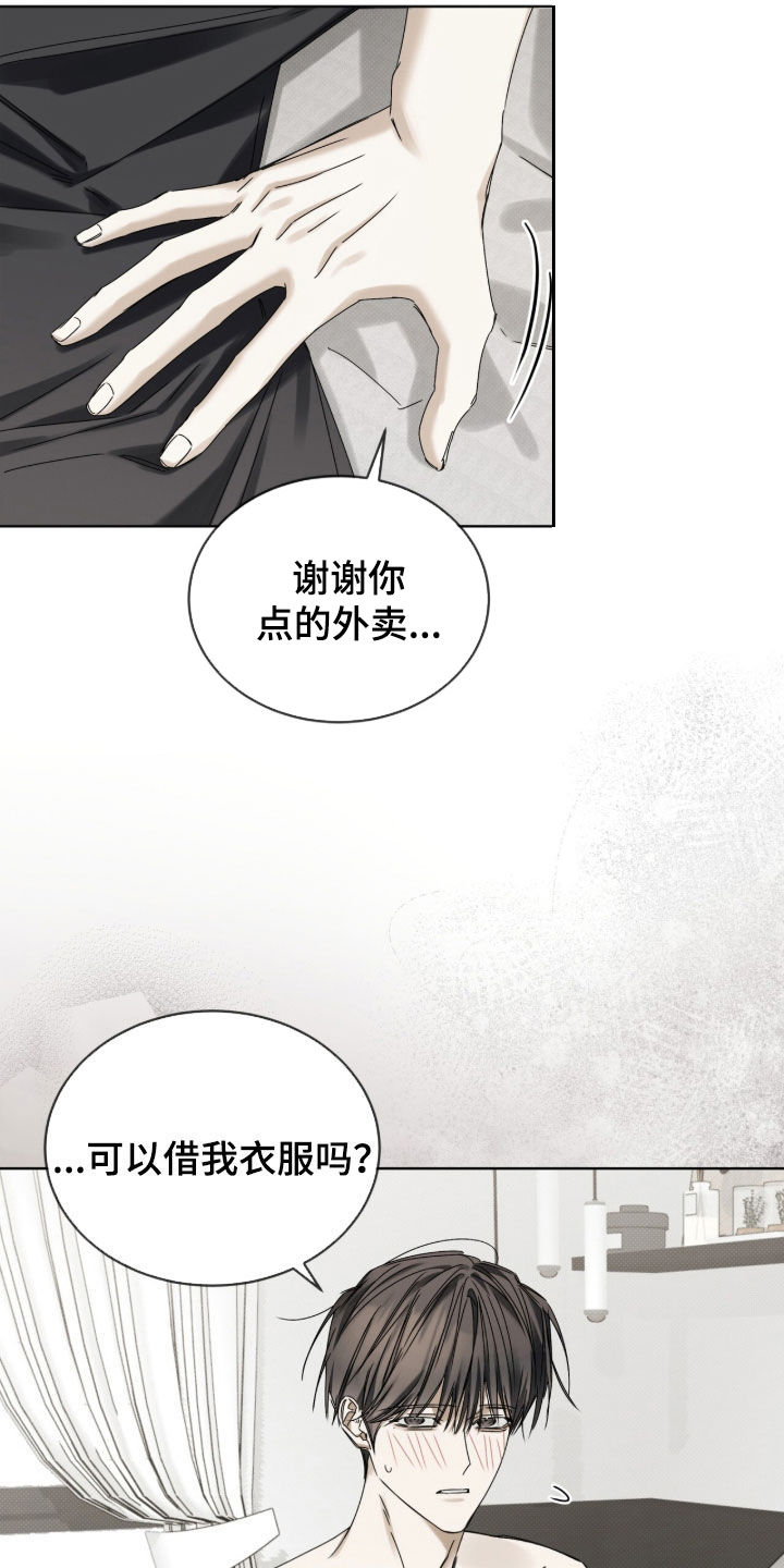 第61话9