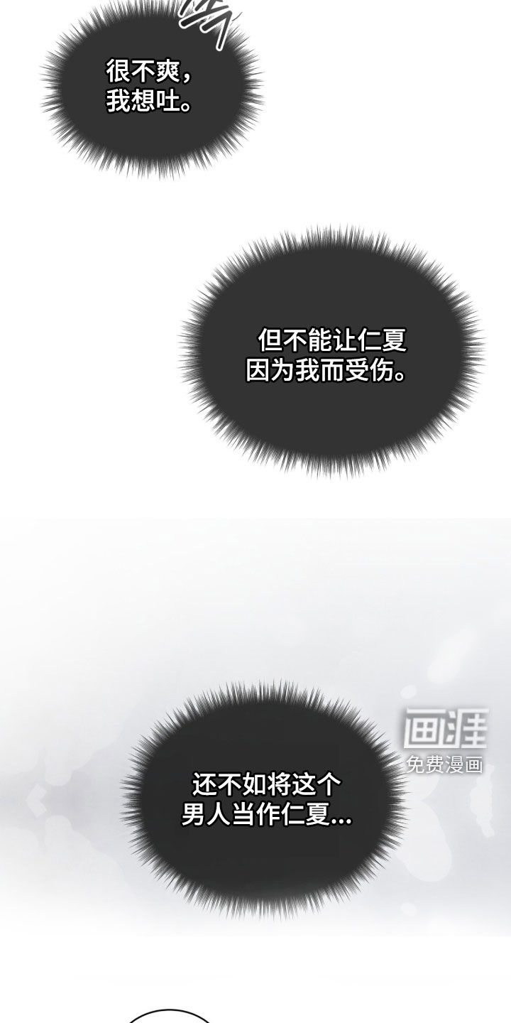 第27话13