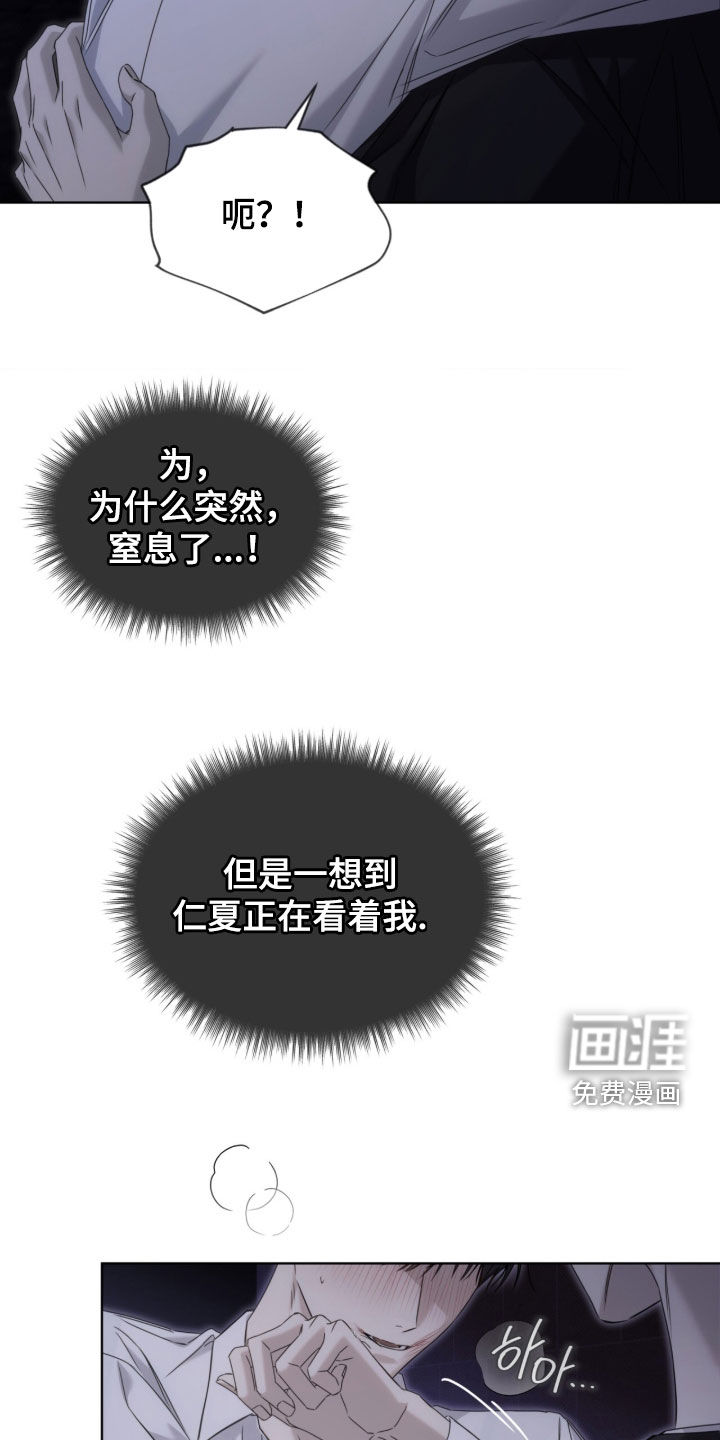第27话15
