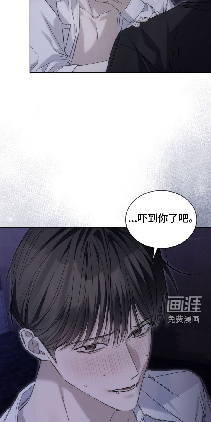 第27话16