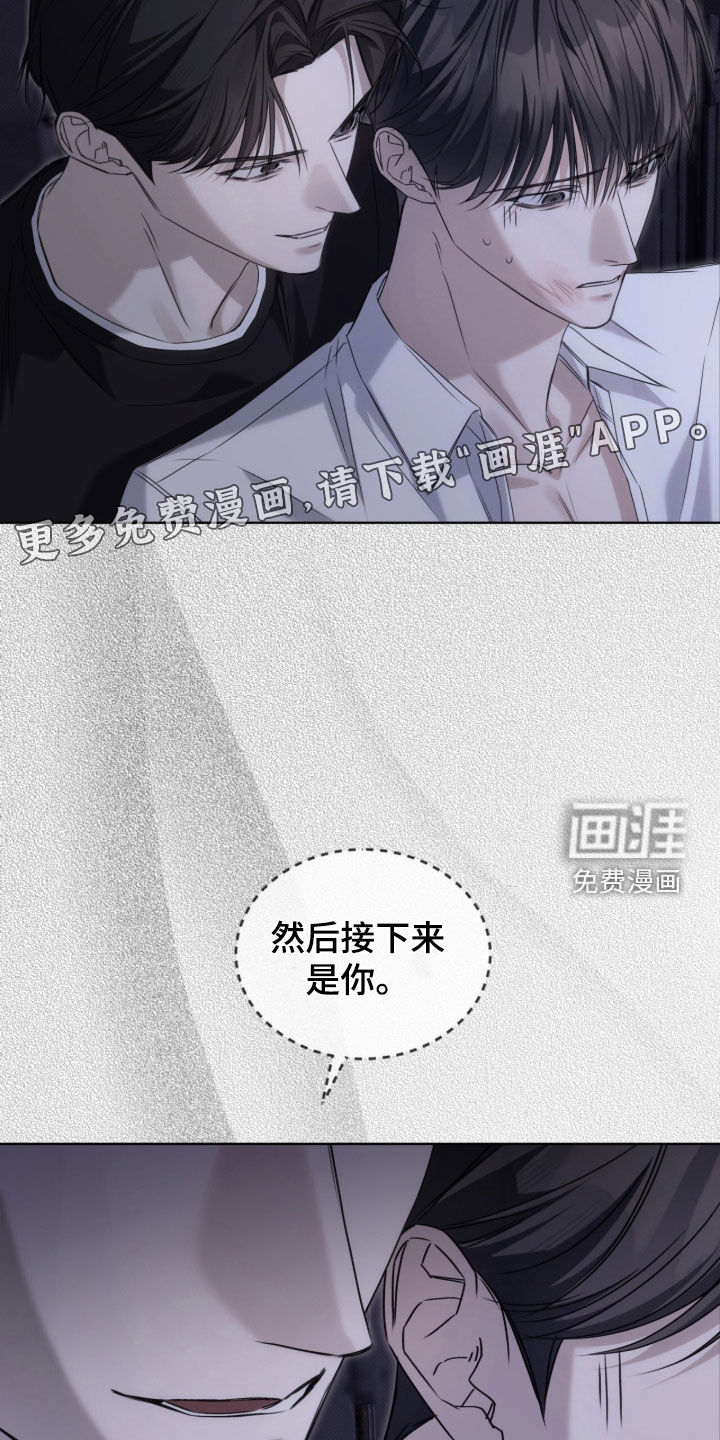 第27话2