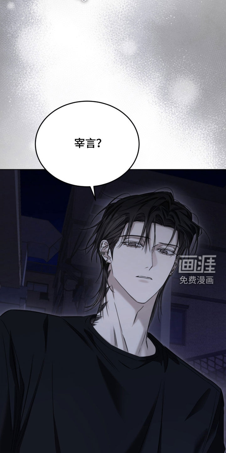 第27话6