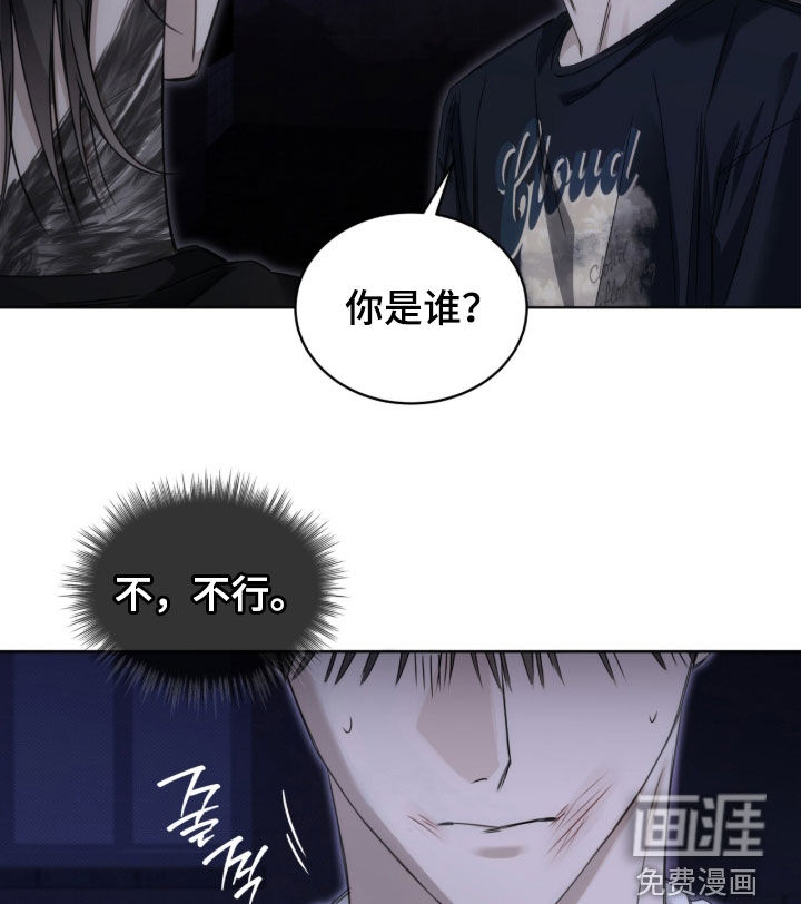 第27话8