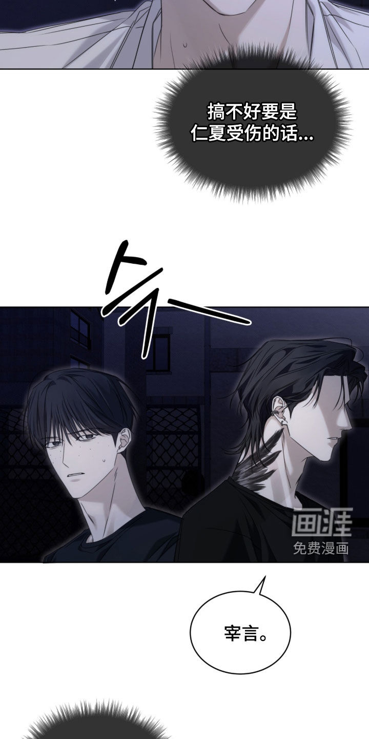 第27话9