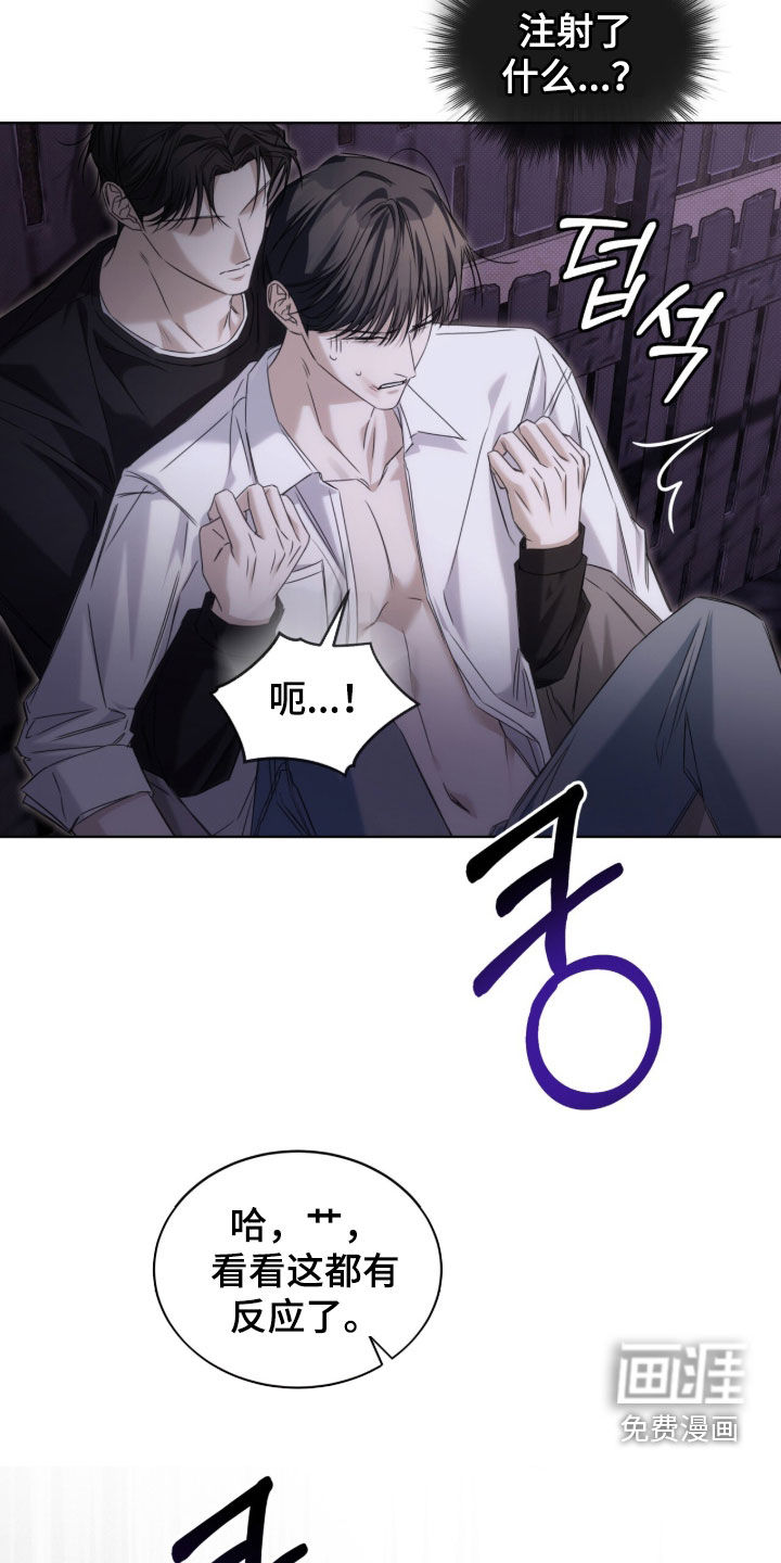 第26话10