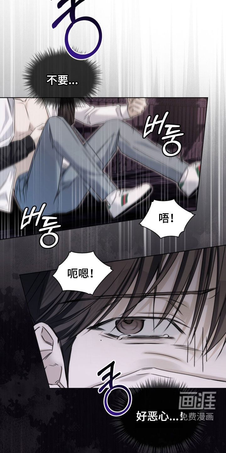 第26话11