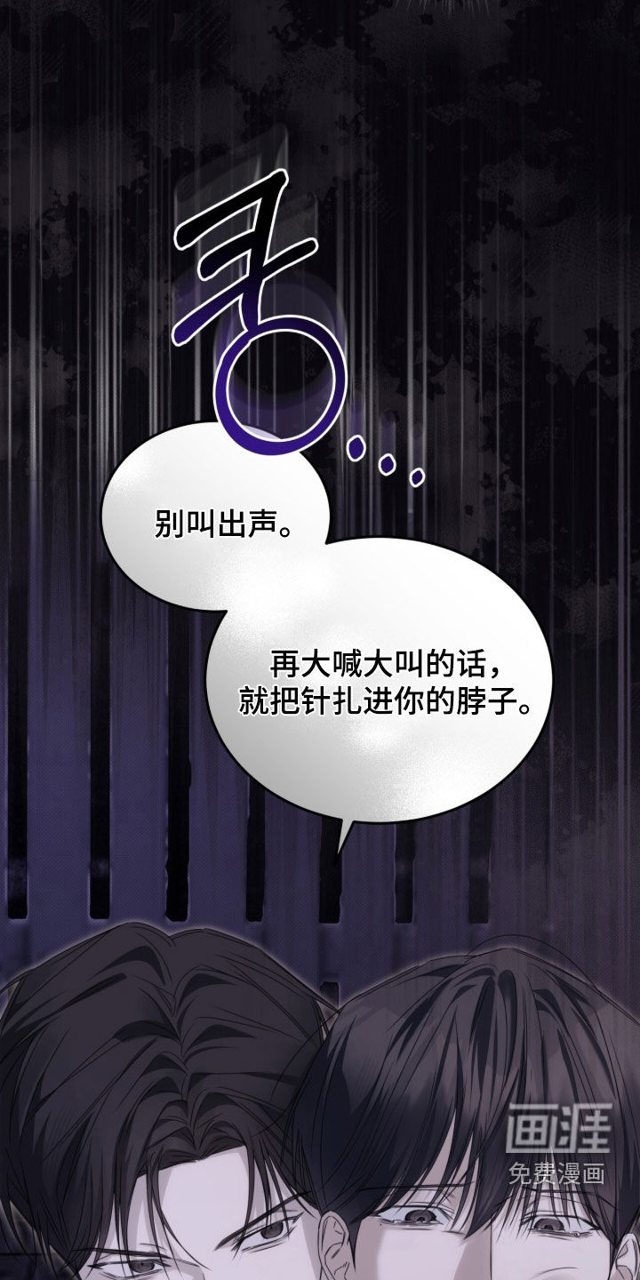 第26话12