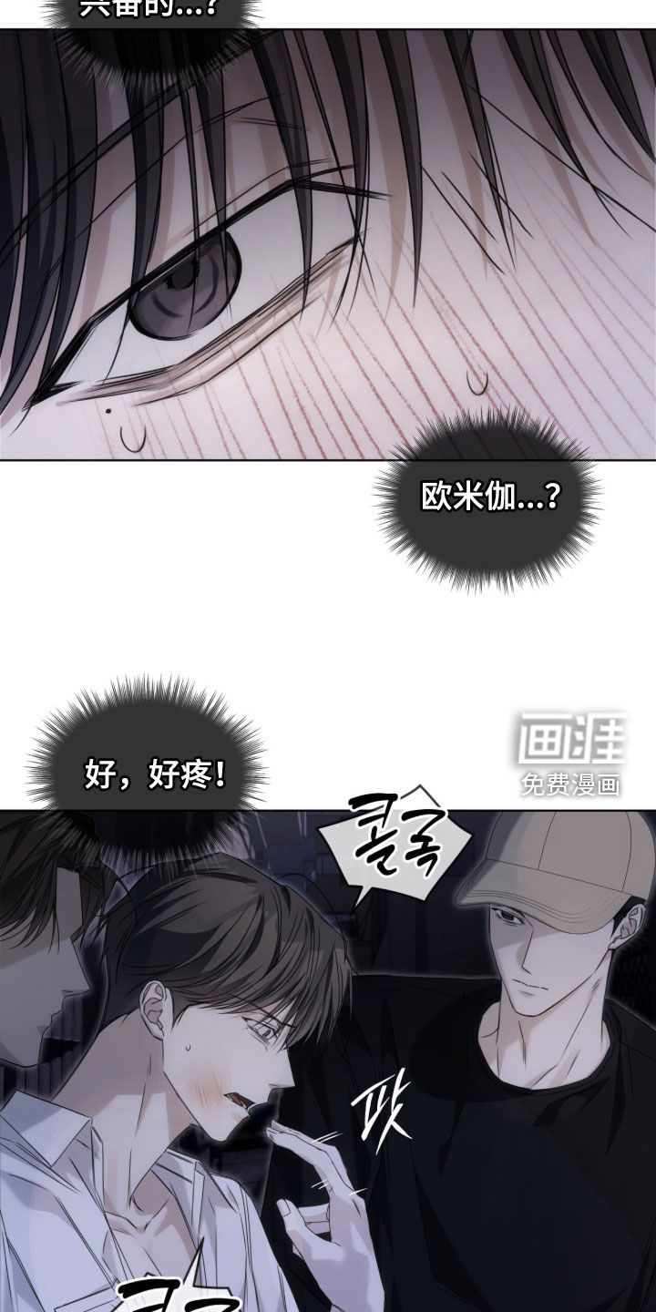 第26话18