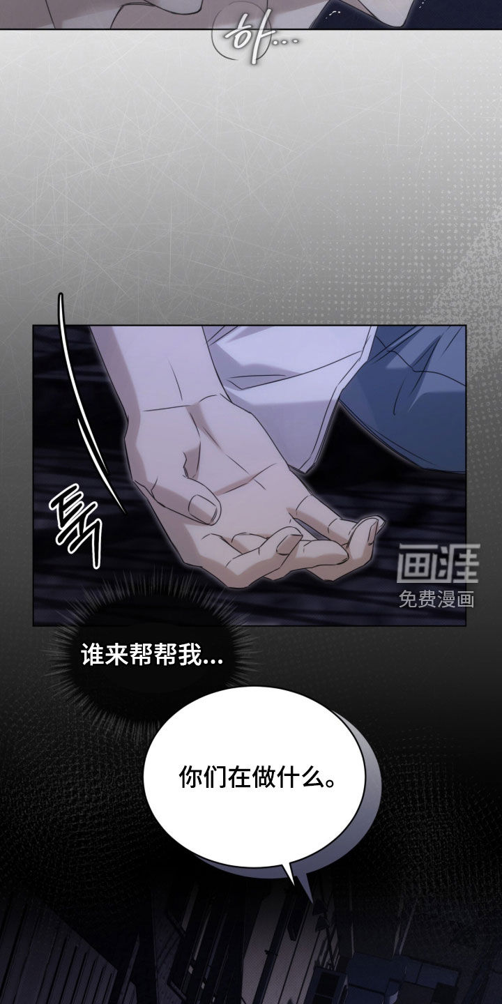 第26话20