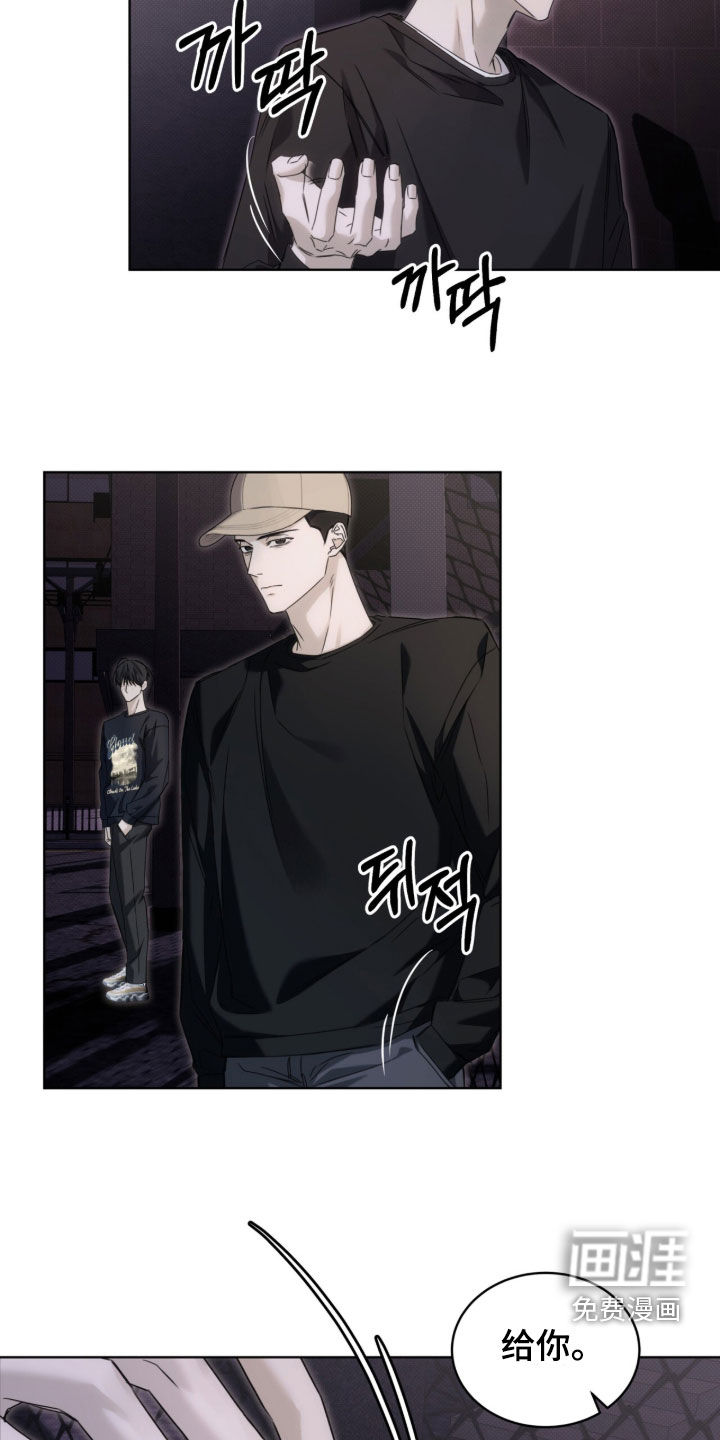 第26话4