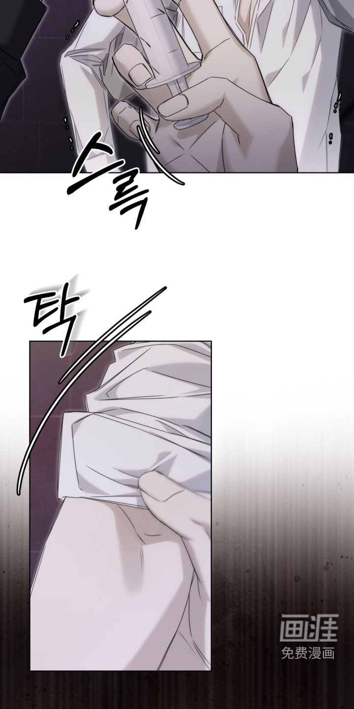 第26话6