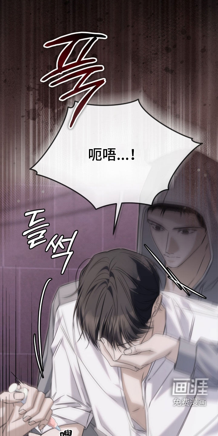 第26话7