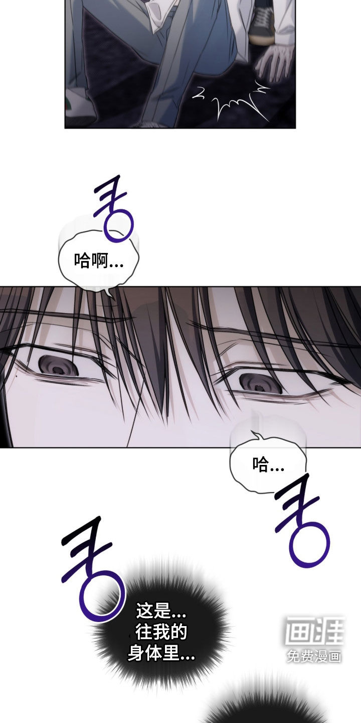 第26话9