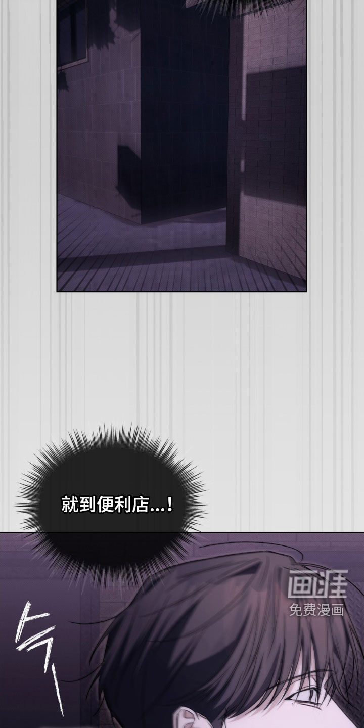 第25话19
