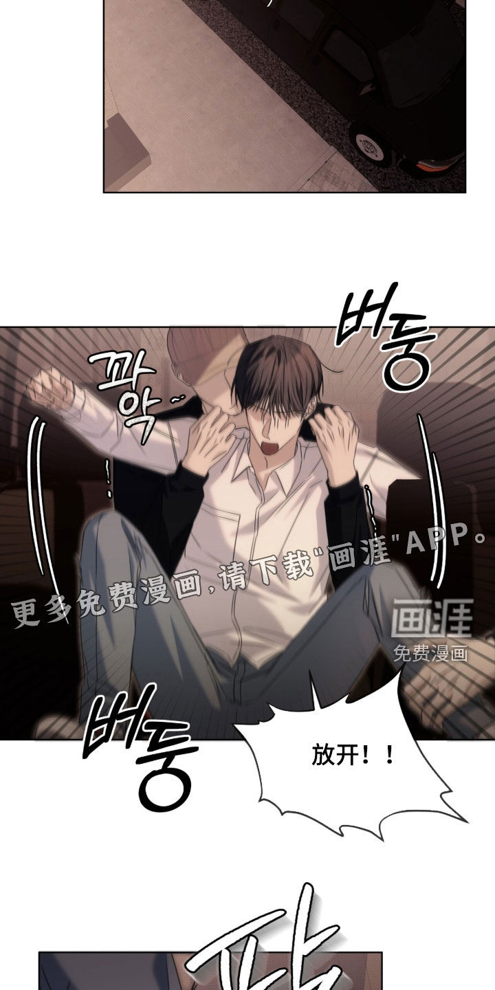 第25话3