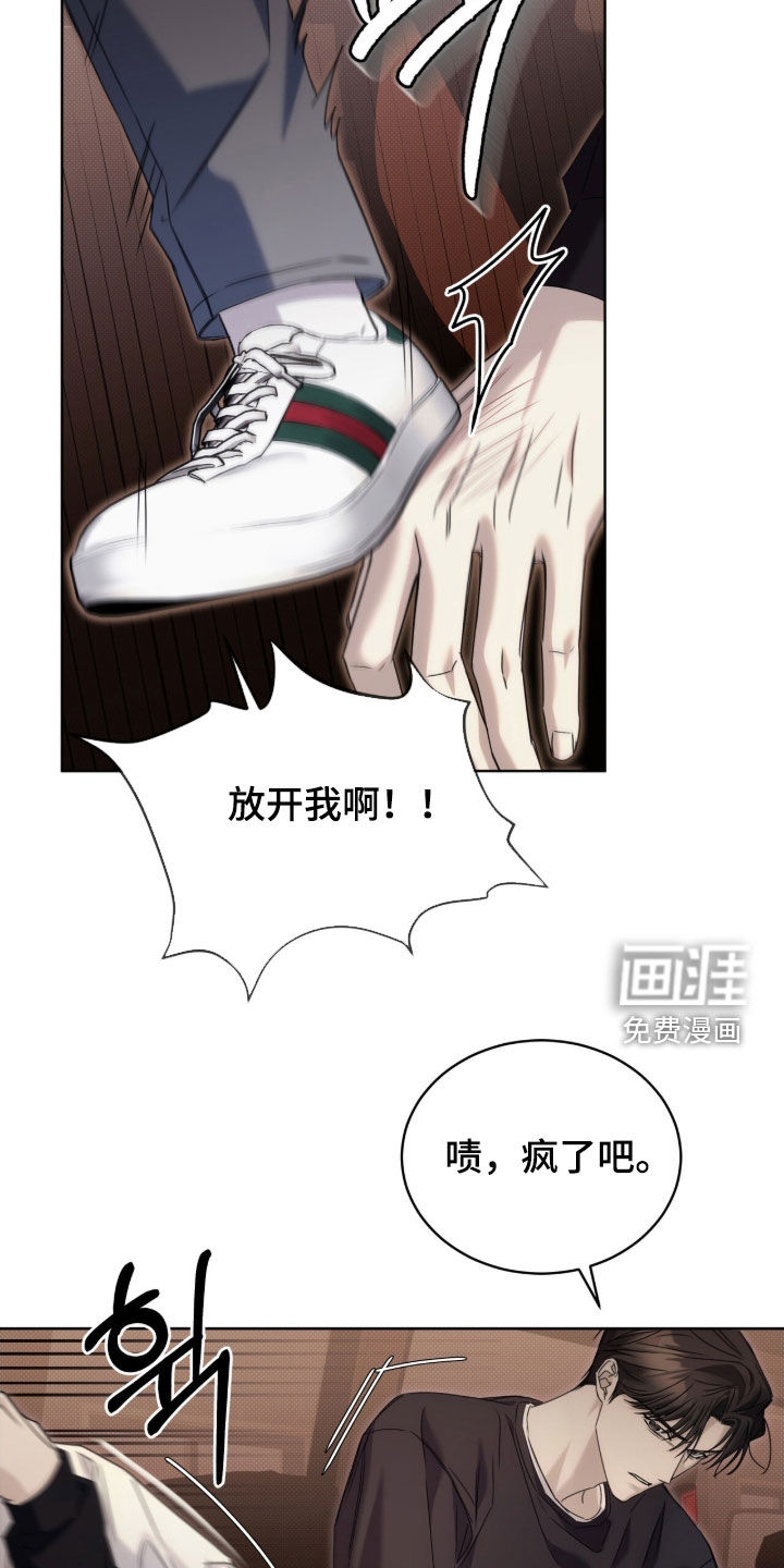 第25话4