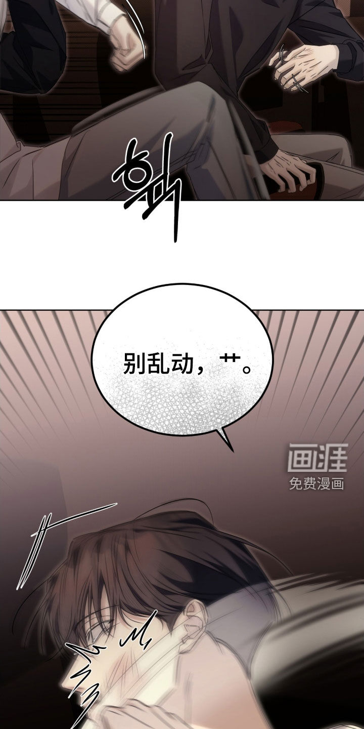 第25话5